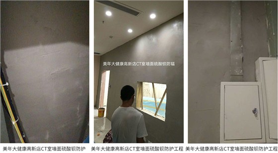 美年大健康-高新店 美年大健康-高新店