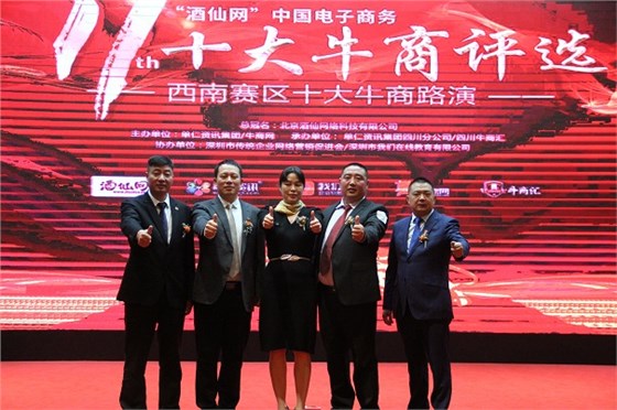 路演企業(yè)選手 路演企業(yè)選手