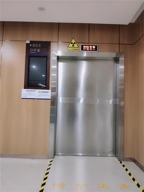 機房射線防護-光銘防輻射 機房射線防護-光銘防輻射