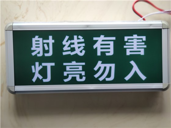 門燈連鎖系統(tǒng) 門燈連鎖系統(tǒng)