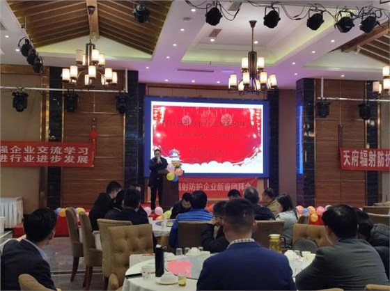 四川輻射防護 四川輻射防護