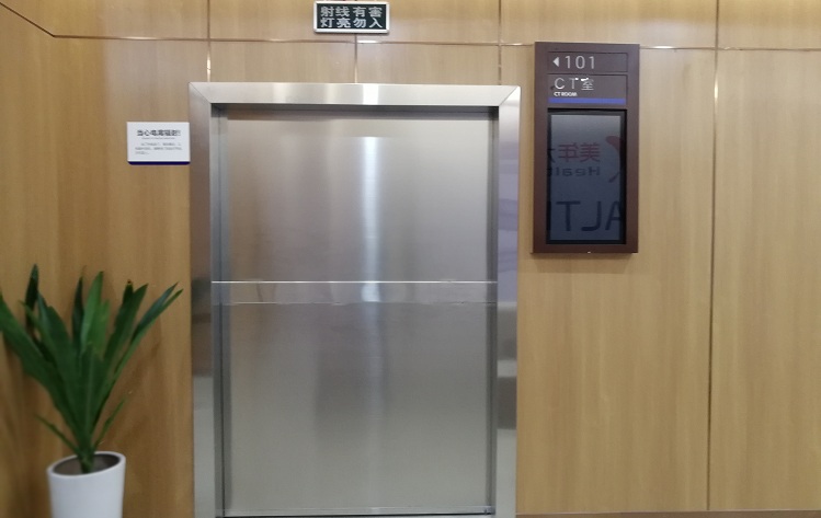 輻射防護(hù)你知道嗎?