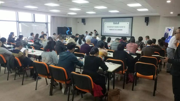 沙龍現(xiàn)場(chǎng)