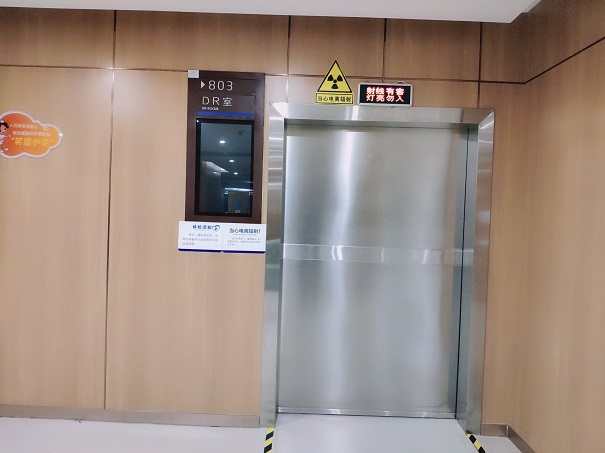 射線(xiàn)防護(hù)工程