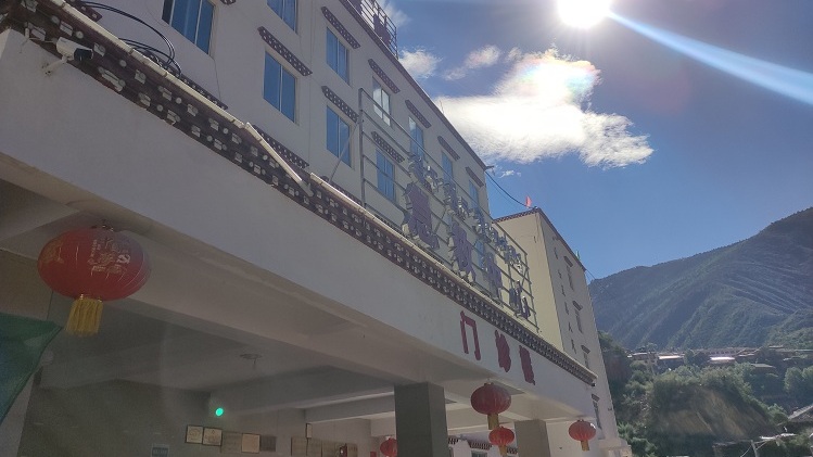 甘孜州白玉縣人民醫(yī)院射線防護工程