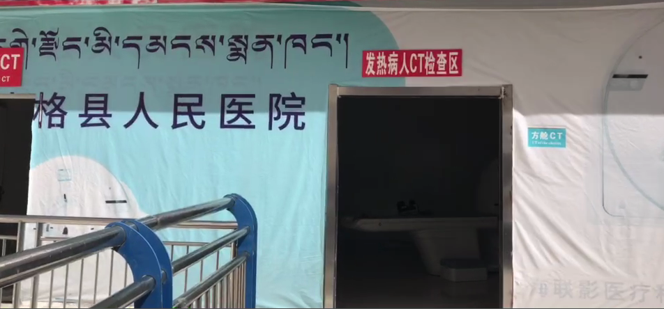 四川光銘防輻射移動方艙CT您了解嗎？