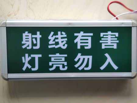 門燈連鎖系統(tǒng)